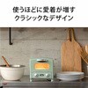 AET-G8A(W) オーブントースター グラファイトトースター 1枚焼き グリーンウッド 81926428