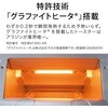 AET-G8A(W) オーブントースター グラファイトトースター 1枚焼き グリーンウッド 81926428
