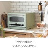 AEM-G14A(G) グラファイトオーブンレンジ 22L フラットテーブル トースト機能 グリル機能 赤外線センサー グリーンウッド 81926437