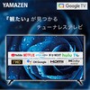 QRK-40TL2K5 テレビ 40型 チューナーレステレビ フルハイビジョン ネット動画 YAMAZEN(山善) 81926507