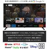 QRK-40TL2K5 テレビ 40型 チューナーレステレビ フルハイビジョン ネット動画 YAMAZEN(山善) 81926507