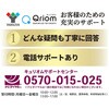 QRK-40TL2K5 テレビ 40型 チューナーレステレビ フルハイビジョン ネット動画 YAMAZEN(山善) 81926507