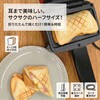 RM-247H-RD 1枚焼きホットサンドメーカー ダイアモンドヘッド 81926611