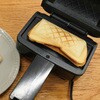 RM-247H-RD 1枚焼きホットサンドメーカー ダイアモンドヘッド 81926611