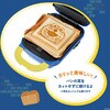 KM-HM97-PPS パペットスンスンホットサンドメーカー CCP 81926647