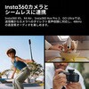 MCA10-MICPRO01 Insta360 Mic Pro insta360 81926778