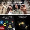 CINSABTA-LUNAULTRA04 デュアルレンズ8Kジンバルカメラ Luna Ultra クリエイターキット insta360 81926805