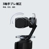 CINSABTA-LUNAULTRA01 デュアルレンズ8Kジンバルカメラ Luna Ultra 標準版 insta360 81926857