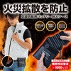 BR-974 空調衣服用バッテリー耐火ケース【SGS認証取得/ 国内JIS燃焼試験合格】 ブレイン 81927067