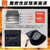 BR-974 空調衣服用バッテリー耐火ケース【SGS認証取得/ 国内JIS燃焼試験合格】 ブレイン 81927067