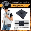 BR-974 空調衣服用バッテリー耐火ケース【SGS認証取得/ 国内JIS燃焼試験合格】 ブレイン 81927067