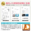 BR-974 空調衣服用バッテリー耐火ケース【SGS認証取得/ 国内JIS燃焼試験合格】 ブレイン 81927067