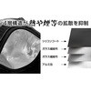 BR-974 空調衣服用バッテリー耐火ケース【SGS認証取得/ 国内JIS燃焼試験合格】 ブレイン 81927067