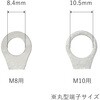 R22-108-R2 22SQ/M10-M8丸型端子付きバッテリーケーブル マリンテック 81927417