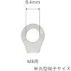 R22-R1 22SQ丸型端子付きバッテリーケーブル マリンテック 81927451
