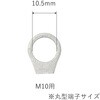 R5.5-1010-R2 5.5SQ/M10丸型端子付きバッテリーケーブル マリンテック 81927487