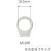 R22-1010-R1 22SQ/M10丸型端子付きバッテリーケーブル マリンテック 81927557