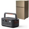 JE-600A+SP-50LD2-GD Jackery ポータブル電源600New+50L 2ドア冷蔵庫 Jackery(ジャクリ) 81927715