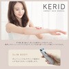 MEBL-154 コンパクト脱毛器 ケリッド macros(マクロス) 81927740