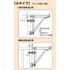 1026626 KS次世代兼用ブラケット 国元商会 81927749