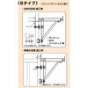 1026676 KS次世代兼用ブラケット 国元商会 81927776