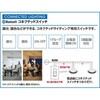 LC617A Bluetooth コネクテッドスイッチ ODELIC(オーデリック) 81927871