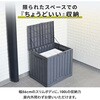 XGB-30G(GY) 屋外用マルチストッカー 物置 収納庫 屋外収納  屋外ゴミ箱 ダストストッカー ガーデン収納 YAMAZEN(山善) 81927880