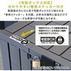 XGB-30G(GY) 屋外用マルチストッカー 物置 収納庫 屋外収納  屋外ゴミ箱 ダストストッカー ガーデン収納 YAMAZEN(山善) 81927880