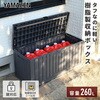 XGB-80G(GY) 屋外用マルチストッカー 物置 収納庫 屋外収納  屋外ゴミ箱 ダストストッカー ガーデン収納 YAMAZEN(山善) 81927889