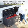 XGB-80G(GY) 屋外用マルチストッカー 物置 収納庫 屋外収納  屋外ゴミ箱 ダストストッカー ガーデン収納 YAMAZEN(山善) 81927889