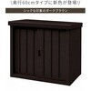 DSB-1515K(DBR) スチール収納庫 物置 YAMAZEN(山善) 81927898