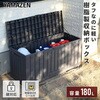 XGB-60G(GY) 屋外用マルチストッカー 物置 収納庫 屋外収納  屋外ゴミ箱 ダストストッカー ガーデン収納 YAMAZEN(山善) 81927907