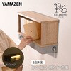 ASKB-5028(NA) ウォールシェルフ スピーカー付き 穴が目立たない (充電/収納/間接照明) YAMAZEN(山善) 81927925