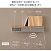 ASKS-5008(NA) ウォールシェルフ スピーカー付き 穴が目立たない (充電/収納/間接照明) YAMAZEN(山善) 81927941