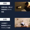 ASKS-5008(NA) ウォールシェルフ スピーカー付き 穴が目立たない (充電/収納/間接照明) YAMAZEN(山善) 81927941