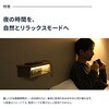 ASKS-5008(NA) ウォールシェルフ スピーカー付き 穴が目立たない (充電/収納/間接照明) YAMAZEN(山善) 81927941