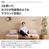 ASKS-5008(NA) ウォールシェルフ スピーカー付き 穴が目立たない (充電/収納/間接照明) YAMAZEN(山善) 81927941