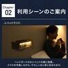 ASKS-5008(NA) ウォールシェルフ スピーカー付き 穴が目立たない (充電/収納/間接照明) YAMAZEN(山善) 81927941