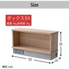 ASKB-5028(NA) ウォールシェルフ スピーカー付き 穴が目立たない (充電/収納/間接照明) YAMAZEN(山善) 81927925