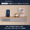 ASKS-5008(NA) ウォールシェルフ スピーカー付き 穴が目立たない (充電/収納/間接照明) YAMAZEN(山善) 81927941