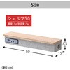 ASKS-5008(NA) ウォールシェルフ スピーカー付き 穴が目立たない (充電/収納/間接照明) YAMAZEN(山善) 81927941