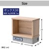 ASKB-3028(NA) ウォールシェルフ スピーカー付き 穴が目立たない (充電/収納/間接照明) YAMAZEN(山善) 81927950