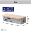 ASKS-3008(NA) ウォールシェルフ スピーカー付き 穴が目立たない (充電/収納/間接照明) YAMAZEN(山善) 81927959