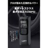 LUFT-ARP 電動空気入れ 自動停止 ワンタッチ装着 最大160PSI LUFT 81927986