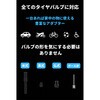 LUFT-ARP 電動空気入れ 自動停止 ワンタッチ装着 最大160PSI LUFT 81927986