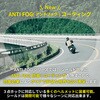 EX039300 EXTRA シールド バブル ANTI FOG EXTRA SHIELD 81940760