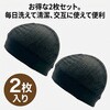 YK059 山城謹製 YK-059ヘルメットインナーキャップ 山城 81928318