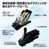 ID026/BK/M ideal ID-026 GRAPHICA IDEAL 81928309