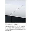 KT-P1304LMV5N3 フラップ会議テーブル コンフェスト  シンプルタイプ 幕板付き (配送・組立サービス付き) コクヨ 81933218
