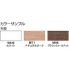 KT-P1304LMV5N3 フラップ会議テーブル コンフェスト  シンプルタイプ 幕板付き (配送・組立サービス付き) コクヨ 81933218